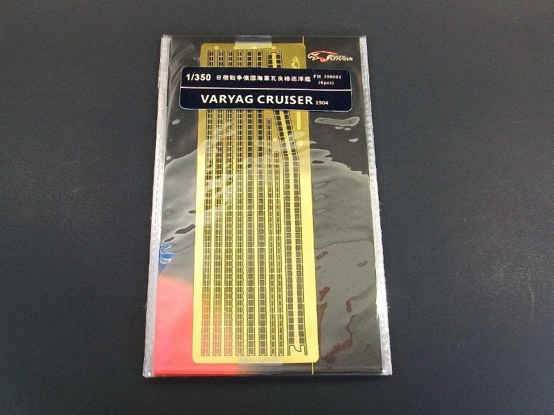 Flyhawk FH350001 Varyag Cruiser 1904 Kit de détails pour Zvezda 9014 1/350 – Bild 3
