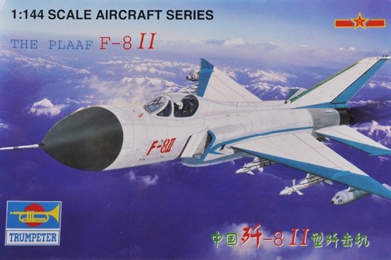 Trumpeter 01328 LE PLAAF F8II 1/144 – image 2