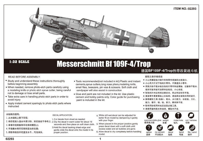 Trumpeter 02293 Messerschmitt Bf 109F-4/Trop 1/32 – imagen 2