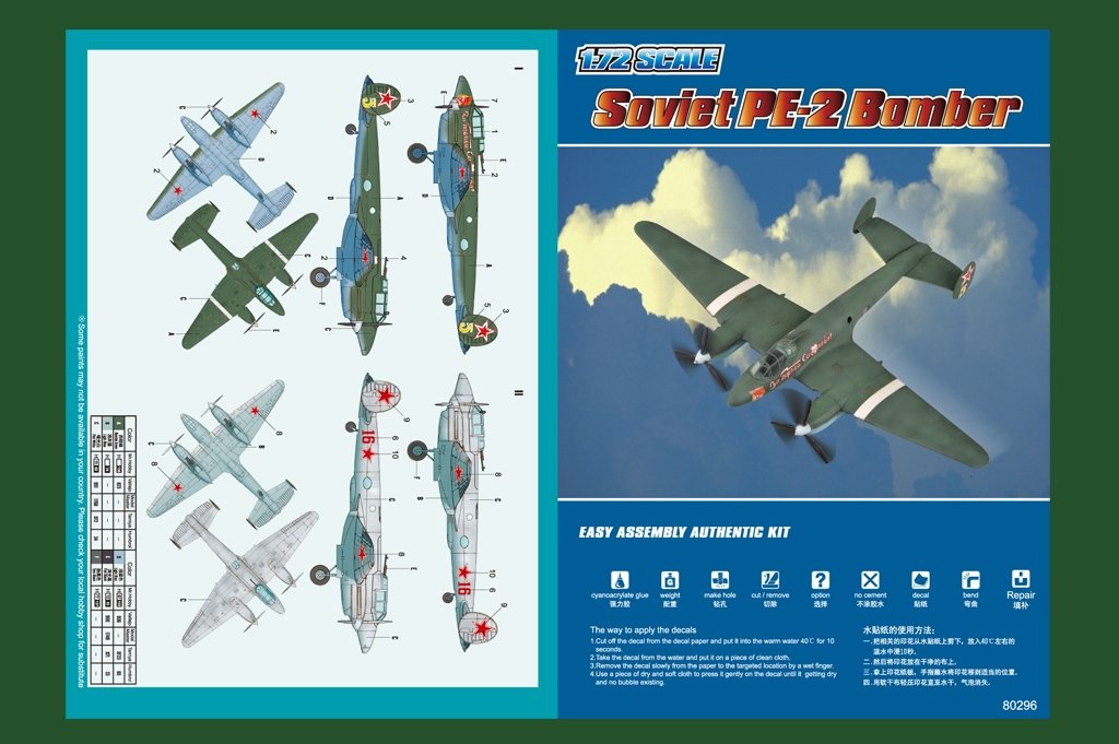 Hobby Boss 80296 Bombardier soviétique PE 2 (1/72) – Bild 2