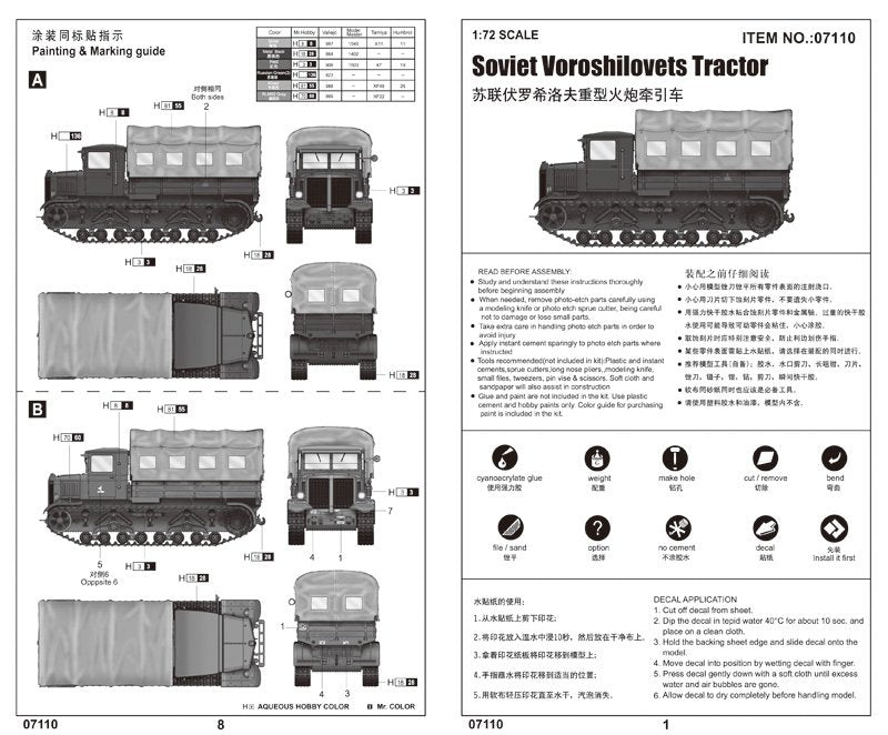 Tracteur soviétique Vorochilovets Trumpeter 07110 au 1/72 – image 2