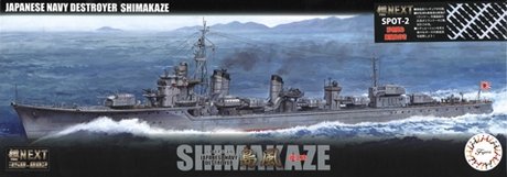 Fujimi 460406 Destroyer IJN Shimakaze (Version initiale) avec équipage peint 1/700