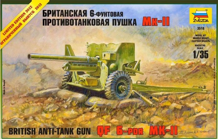 Zvezda 3518 Canon antichar britannique QF 6-Pdr Mk.II (1/35)