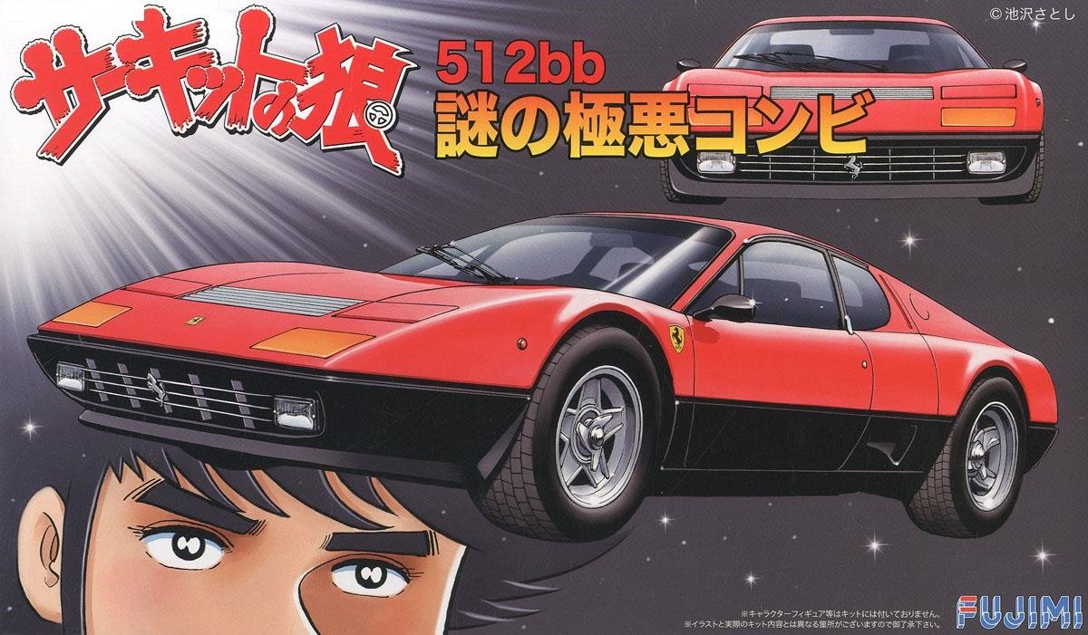 Fujimi 170237 Fairlady 512bb Combinaison de méchants et de mystères 1/24