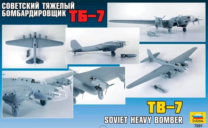 Zvezda 7291 TB-7 Bombardier lourd soviétique (1/72) – Bild 2