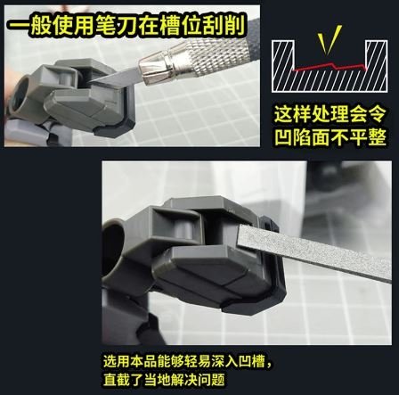 Lime émeri de haute précision U-Star UA-90697 (4 mm) – image 2