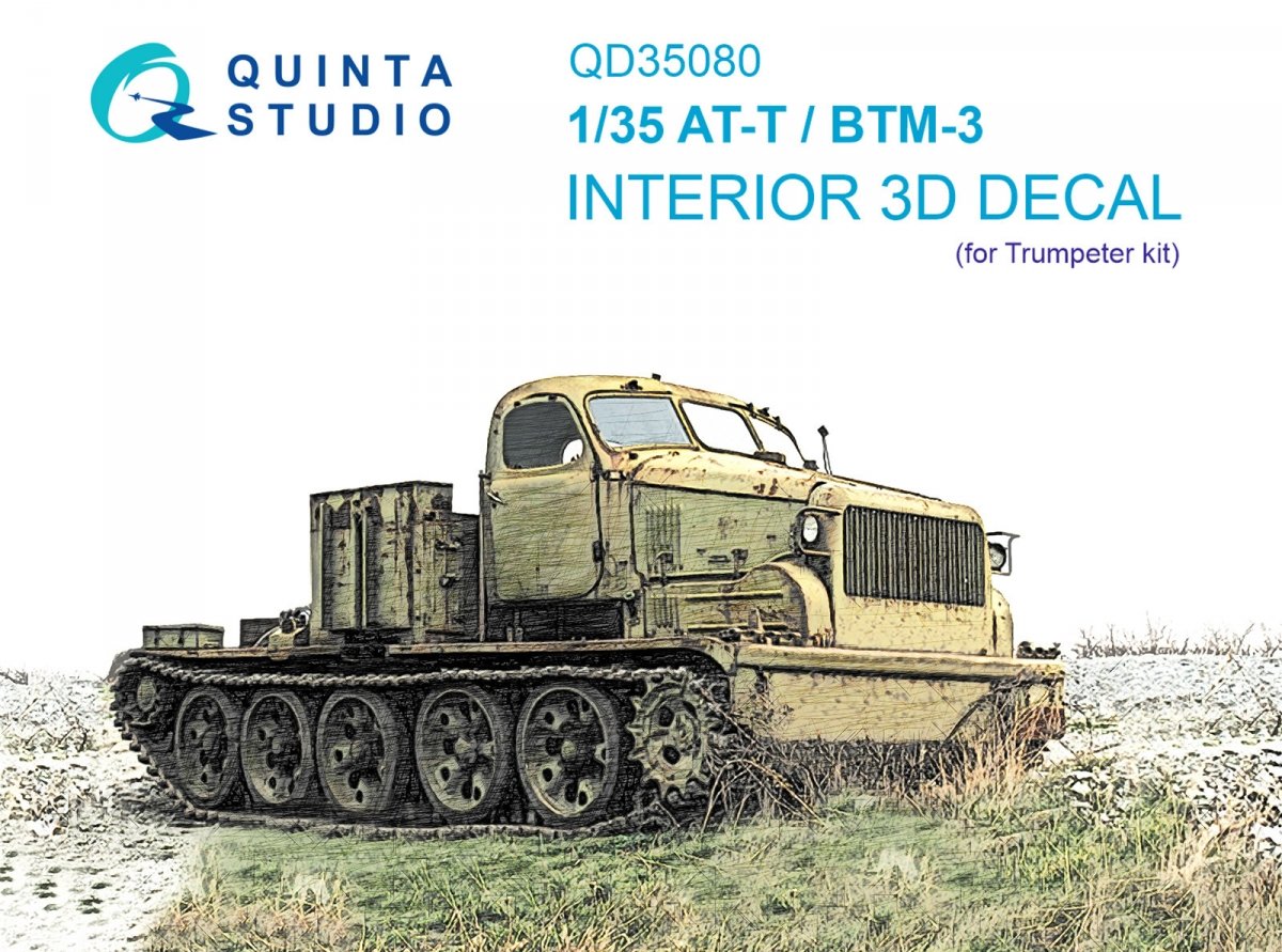 Intérieur imprimé en 3D et coloré sur papier décalcomanie Quinta Studio QD35080 AT-T/BTM-3 (Trumpeter) 1/35