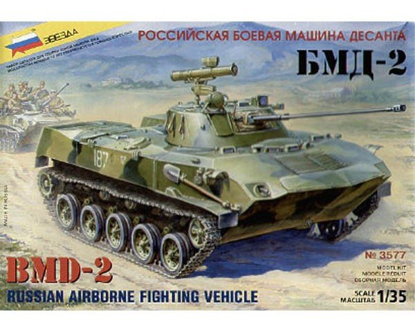 Zvezda 3577 BMD-2 Char aéroporté russe (1/35)