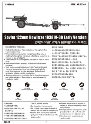 Trumpeter 02343 Obusier soviétique de 122 mm 1938 M-30 (Version initiale) (1/35) – immagine 3