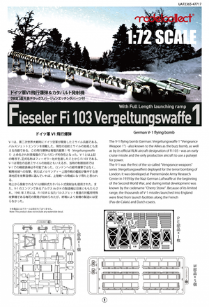 Modelcollect UA72365 Poste de lancement de missile V1 allemand de la Seconde Guerre mondiale, échelle 1/72 – immagine 3