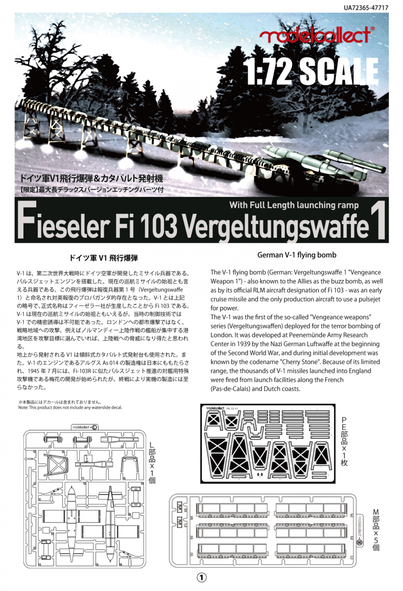 Modelcollect UA72365 Poste de lancement de missile V1 allemand de la Seconde Guerre mondiale, échelle 1/72 – immagine 3