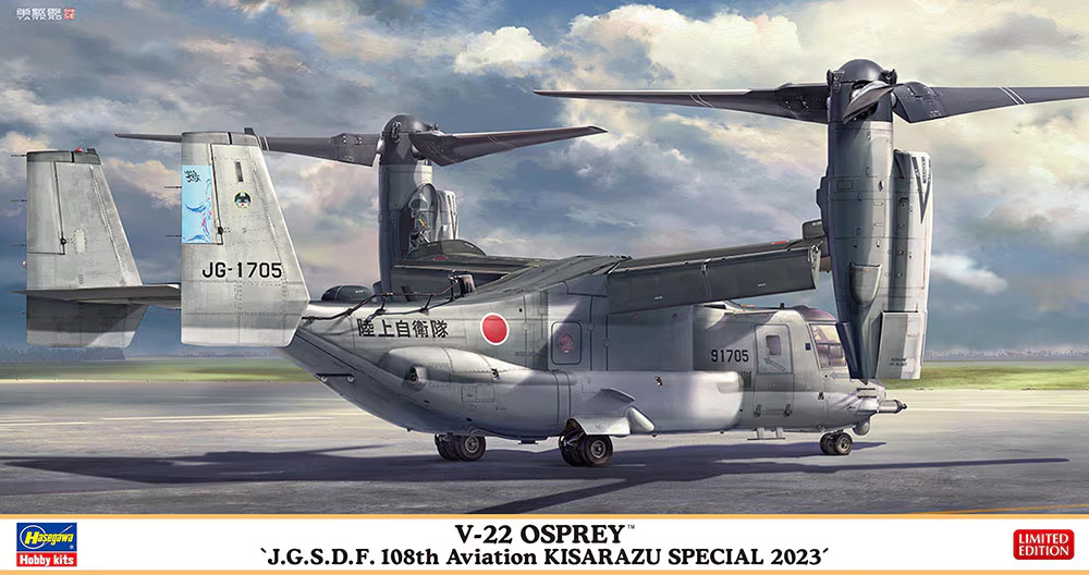 Hasegawa 02477 V-22 Osprey JGSDF 108e Aviation Kisarazu Spécial 2023 1/72