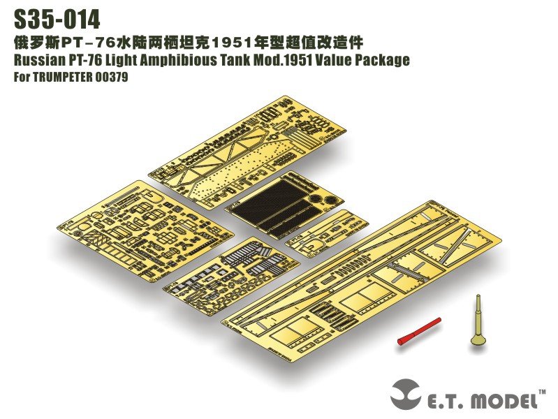 ET Model S35-014 Char amphibie léger russe PT-76 Mod.1951, coffret avantageux pour TRUMPETER 00379, échelle 1/35