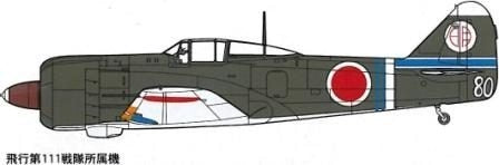 Fine Molds FP22 IJA Ki-100 Otsu (Type 5, version à verrière en forme de larme) 1/72 – immagine 4
