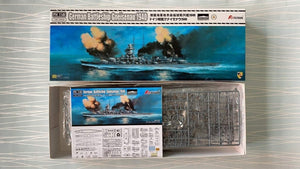 Maquette Flyhawk FH1149 du cuirassé allemand Gneisenau 1940, échelle 1/700 – immagine 2