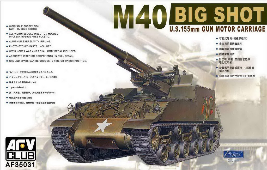 AFV Club 35031 M-40 Canon automoteur de 155 mm (1/35)
