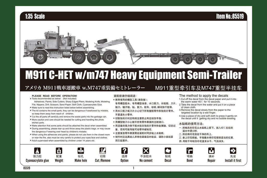 Hobby Boss 85519 M911 C-HET avec semi-remorque pour engins lourds m747 (1/35)  – imagen 4