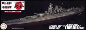 Fujimi 451749 Plan de remodelage du cuirassé de type Super [Yamato] de la série IJN Phantom à l&amp;#39;échelle 1/700