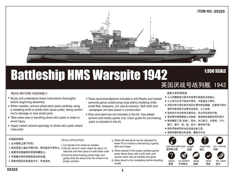 Trumpeter 05325 Cuirassé HMS Warspite 1942 (1/350) – image 3