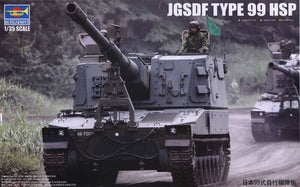 Trumpeter 01597 JGSDF TYPE 99 HSP (1/35)