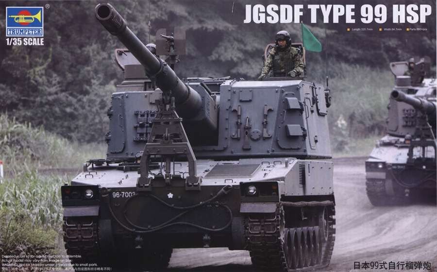 Trumpeter 01597 JGSDF TYPE 99 HSP (1/35)