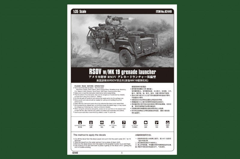 Hobby Boss 82449 RSOV avec lance-grenades MK 19 (1/35) – image 3