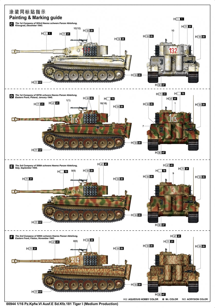 Trumpeter 00944 Pz.Kpfw.VI Ausf.E Sd.Kfz.181 Tiger I (production moyenne) 1/16  – image 3