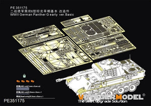 Maquette Voyager PE351175 Panther G allemand de la Seconde Guerre mondiale, version de base (pour HOBBYBOSS 84551) 1/35