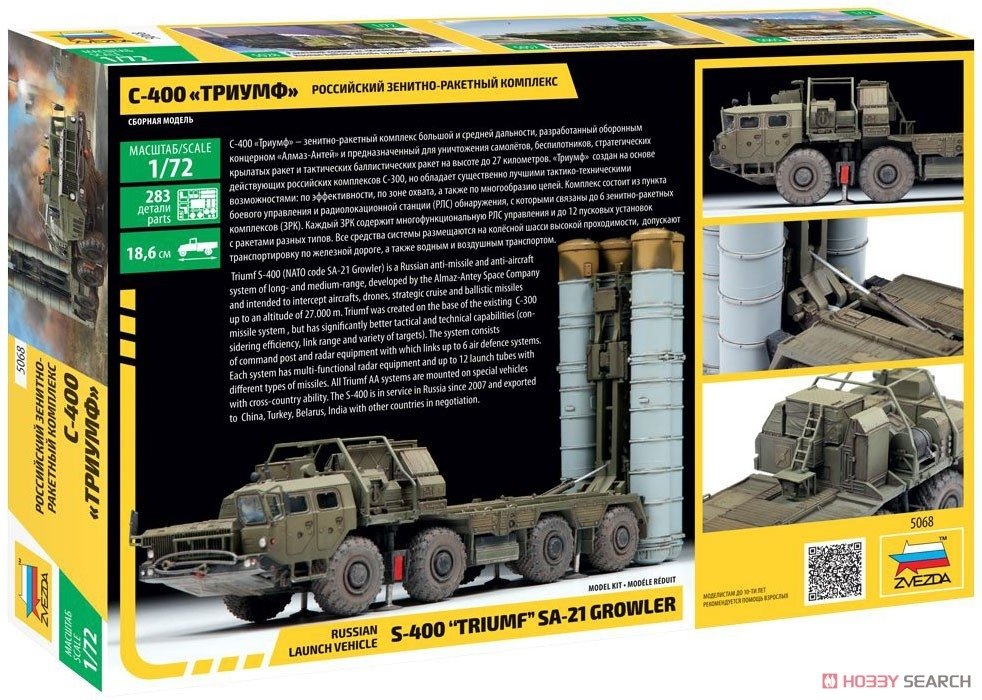Zvezda 5068 S-400 « Triumf » Système de missile AA SA-21 Growler 1/72  – Bild 7