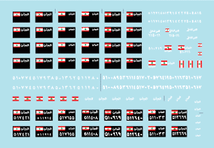 Star Decals 35-C1115 Chars et véhicules blindés libanais 8 1/35 – image 3