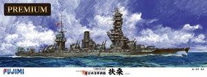 Fujimi 600338 Cuirassé IJN Fuso Premium 1/350