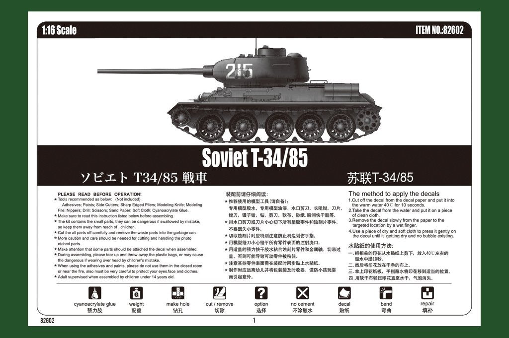 Hobby Boss 82602 Soviet T-34/85 1/16 – zdjęcie 3
