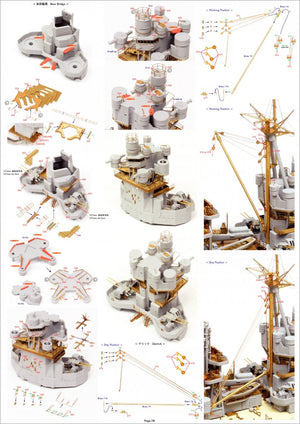 Pontos 35029F1 IJN NAGATO 1941 Ensemble de détail 1/350 – immagine 19