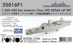 Pontos 35016F1 Ensemble de détails pour LPD de classe USS San Antonio (1/350)