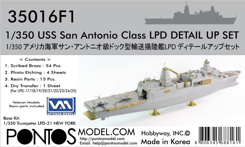 Pontos 35016F1 Ensemble de détails pour LPD de classe USS San Antonio (1/350)