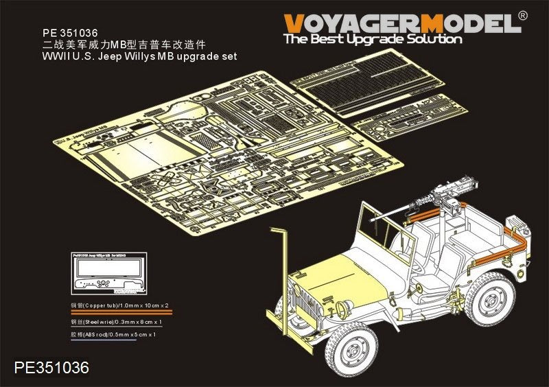 Kit d&amp;#39;amélioration Voyager Model PE351036 Jeep Willys MB américaine de la Seconde Guerre mondiale (pour MENG VS-011) 1/35