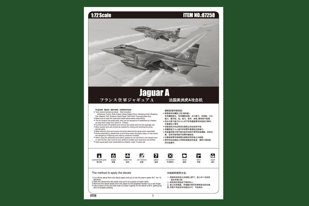Hobby Boss 87258 Jaguar A française (1/72) – image 2