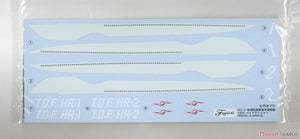 Fujimi 092119 Sous-marin Hydranger des forces de défense terrestres (TDFHR-1 TDFHR-2) (Lot de 2) 1/200 – Bild 4