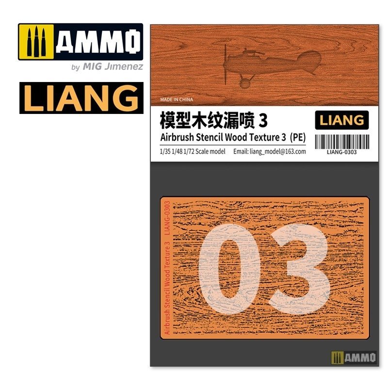 Liang 0303 Pochoir aérographe Texture bois 3