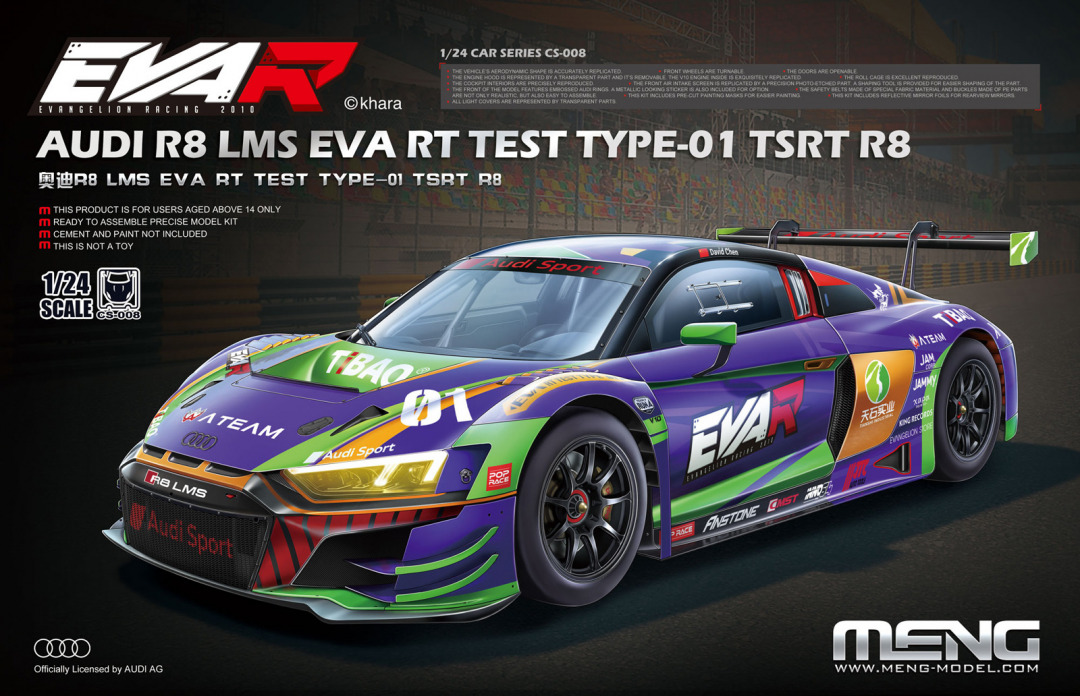 Meng Modèle CS-008 AUDI R8 LMS EVA RT TEST TYPE-01 TSRT R8 1/24