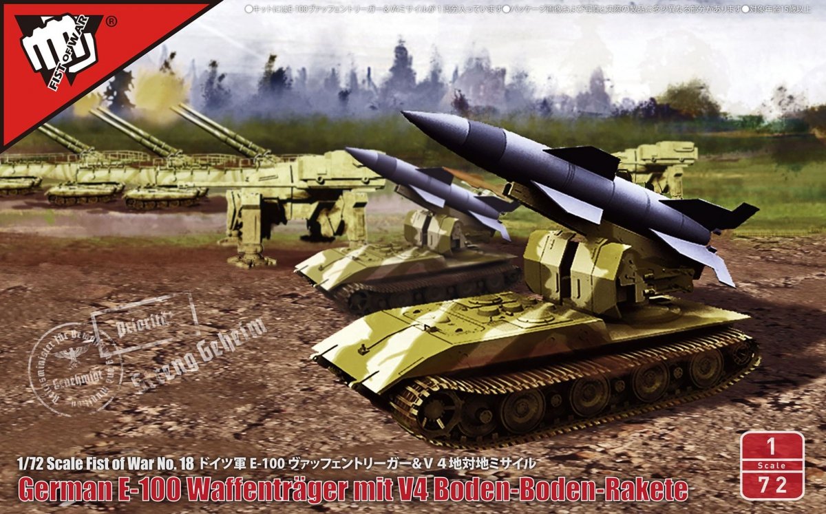 Modelcollect UA72190 German WWII V4 short range tactical ballistic missile in Waffentrager Auf E100 1/72