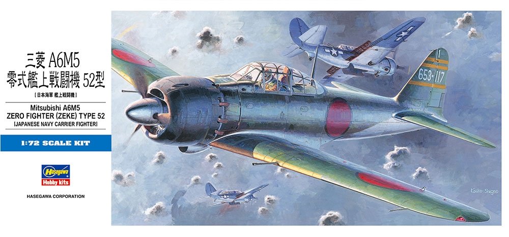 Hasegawa D22 Mitsubishi A6M Zero chasseur type 52 1/72