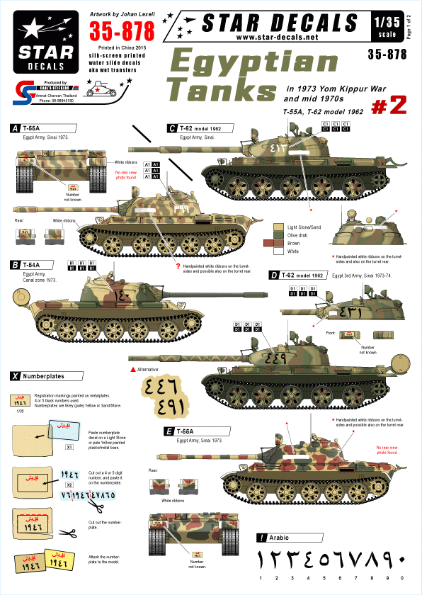 Star Decals 35-878 Chars égyptiens n° 2 Guerre du Kippour 1/35