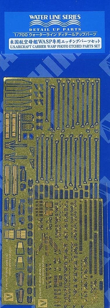Aoshima 01031 Porte-avions américain WASP, kit de pièces photogravées à l&amp;#39;échelle 1/700