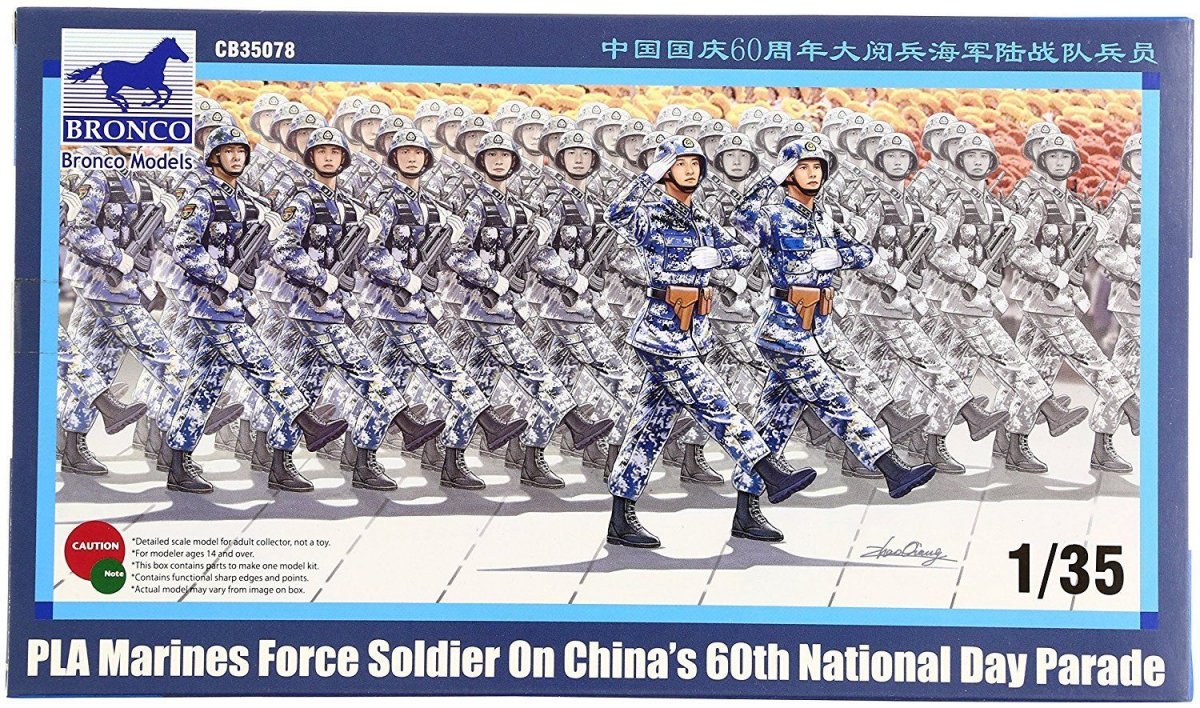 Bronco CB35078 Soldat des forces marines de l&amp;#39;APL lors du défilé du 60e anniversaire de la fête nationale chinoise (échelle 1/35)