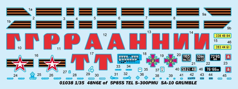 Trumpeter 01038 48N6E de 5P85S TEL S-300PMU SA-10 GRUMBLE 1/35 – image 4