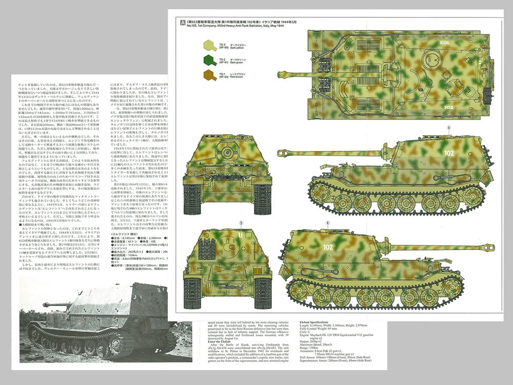 Tamiya 35325 German Tank Destroyer Elefant 1/35 – zdjęcie 10