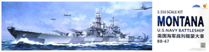 Très incendiaire VF350913 Cuirassé américain Montana BB-67 1/350