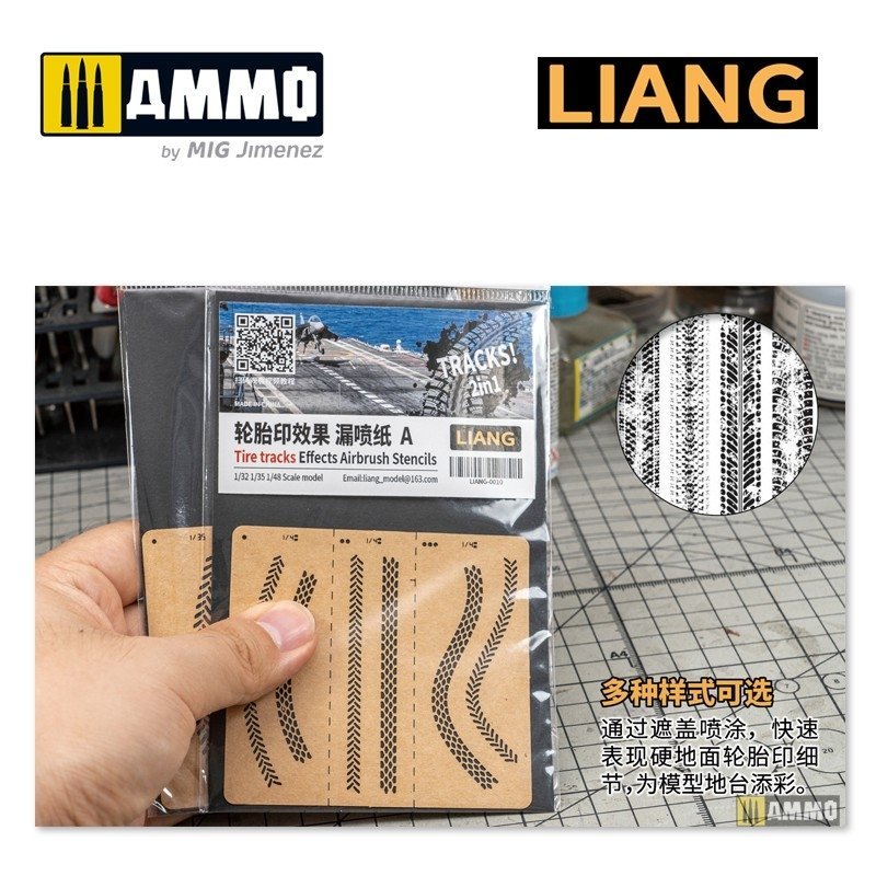 Pochoirs pour aérographe Liang 0011 Effets de traces de pneus B – immagine 2