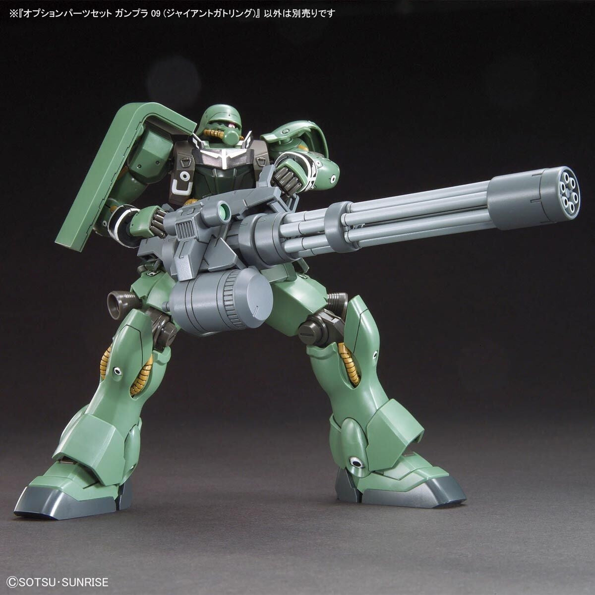 Bandai 67147 HG OPTION PARTS SET GUNPLA 09 (GIANT GATLING) 1/144 – Bild 7